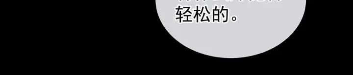 第205话 她不是我的妻主106