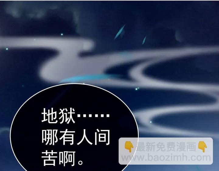 第205话 她不是我的妻主111