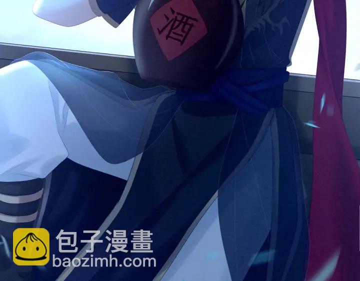 第205话 她不是我的妻主114