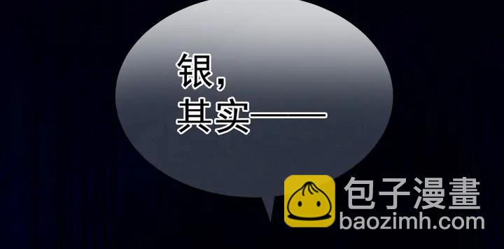 第205话 她不是我的妻主120