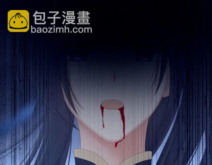 第205话 她不是我的妻主121