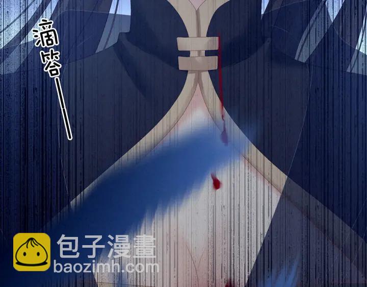 第205话 她不是我的妻主122
