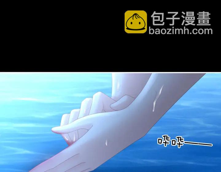 第205话 她不是我的妻主127