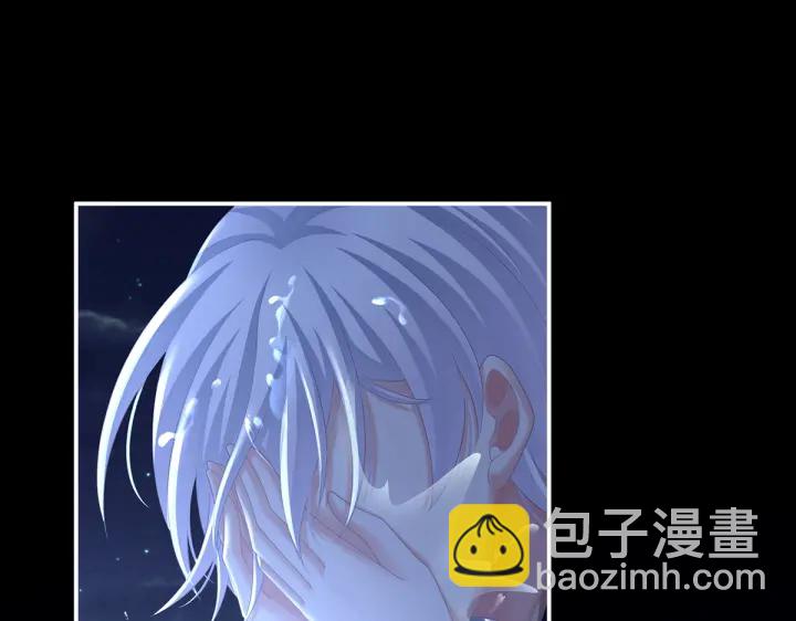 第205话 她不是我的妻主132