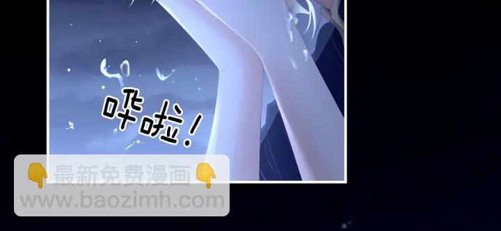 第205话 她不是我的妻主133