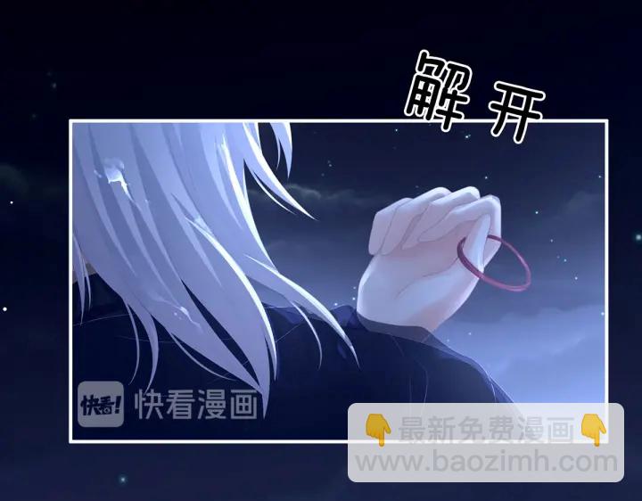 第205话 她不是我的妻主134