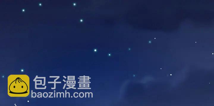 第205话 她不是我的妻主135