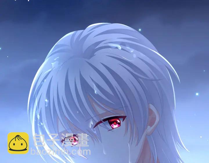 第205话 她不是我的妻主136