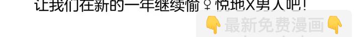 第205话 她不是我的妻主141