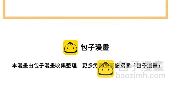 第205话 她不是我的妻主145