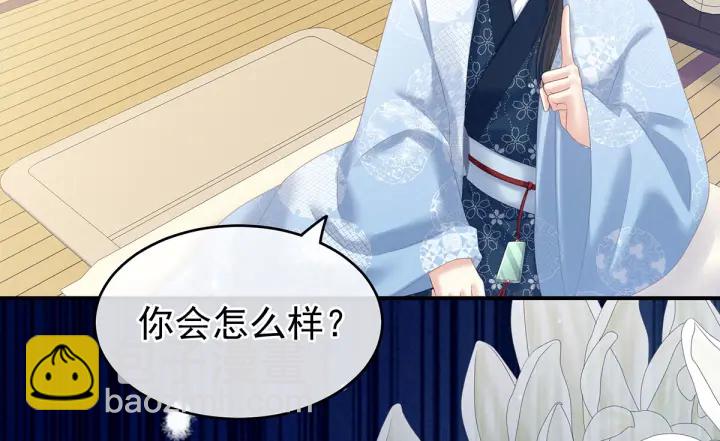第205话 她不是我的妻主15