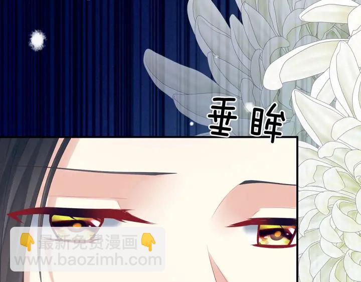 第205话 她不是我的妻主16