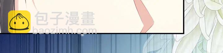 第205话 她不是我的妻主17