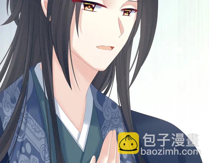 第205话 她不是我的妻主19
