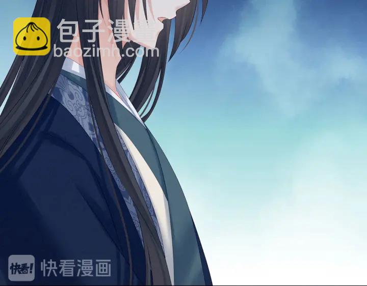 第205话 她不是我的妻主38