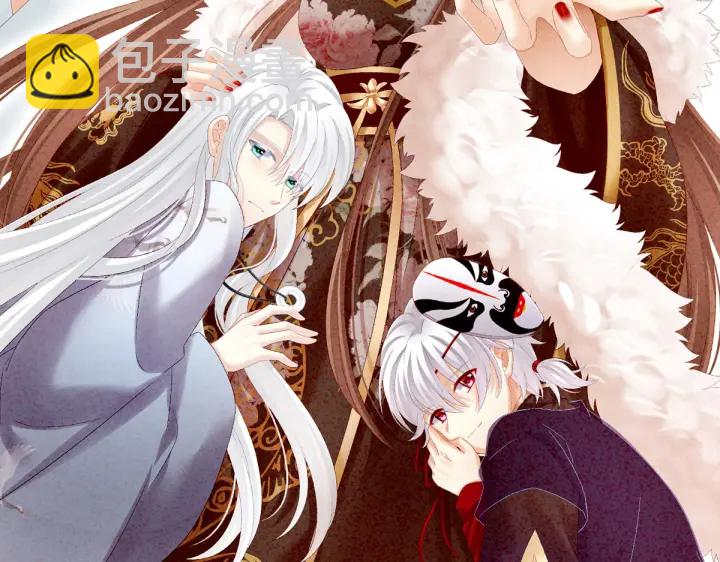第205话 她不是我的妻主4