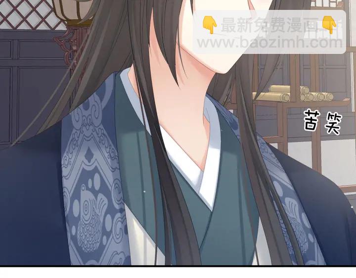 第205话 她不是我的妻主44