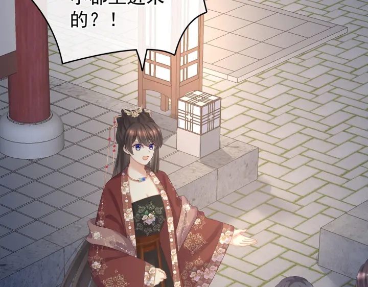 第205话 她不是我的妻主47