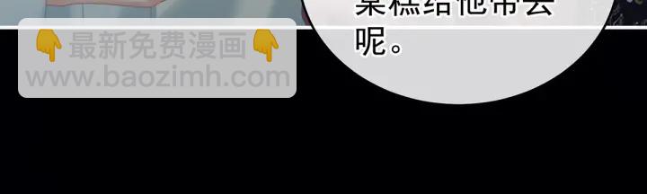 第205话 她不是我的妻主56