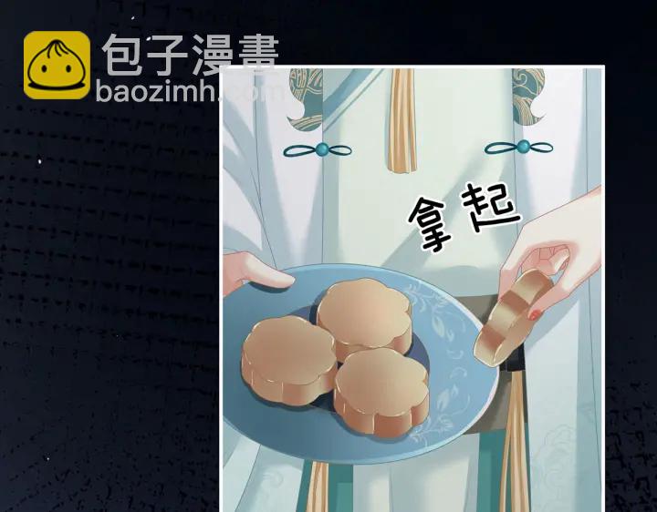 第205话 她不是我的妻主60