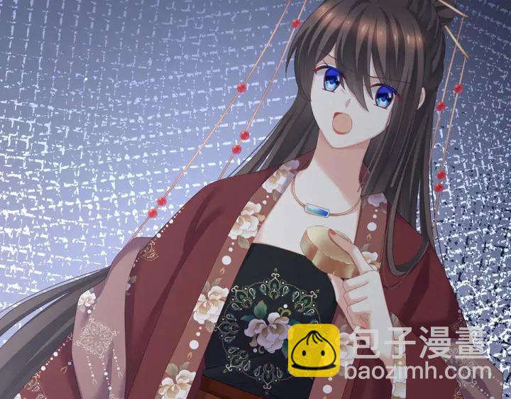第205话 她不是我的妻主63