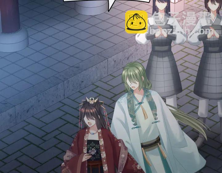 第205话 她不是我的妻主67