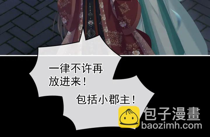 第205话 她不是我的妻主68