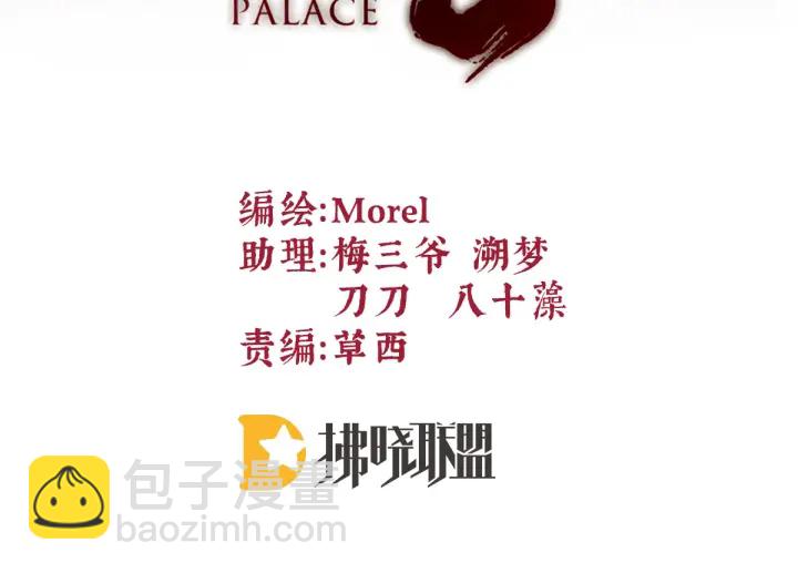 第205话 她不是我的妻主7