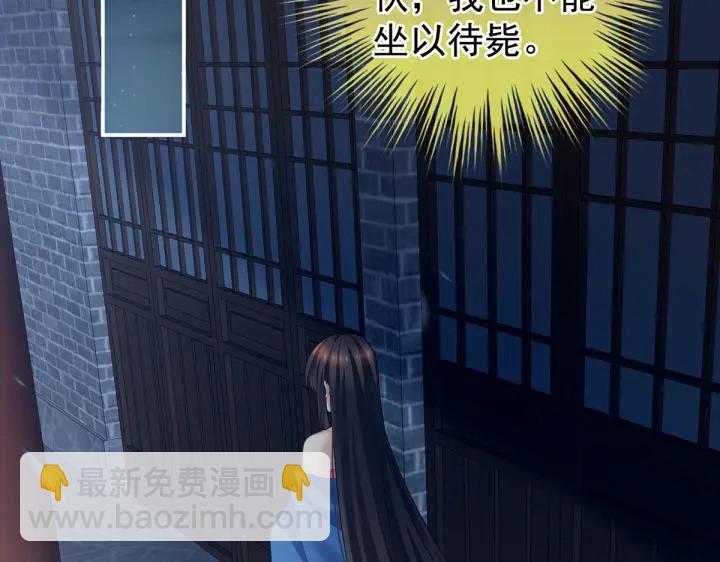第205话 她不是我的妻主70