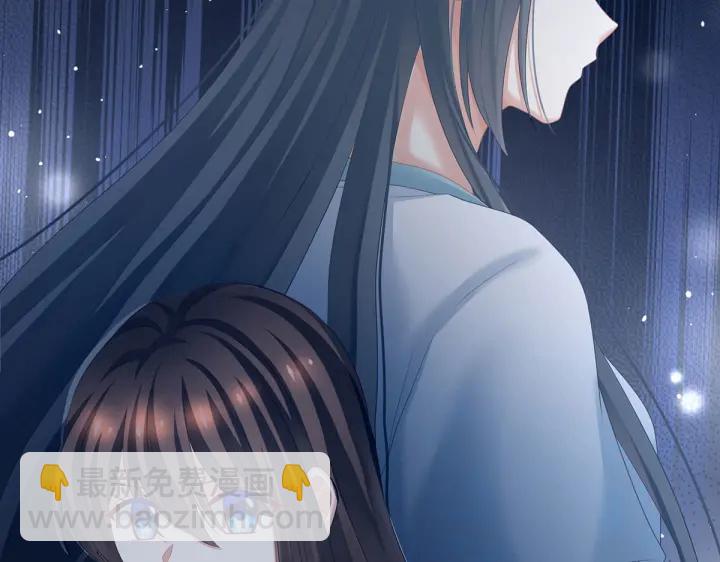 第205话 她不是我的妻主74