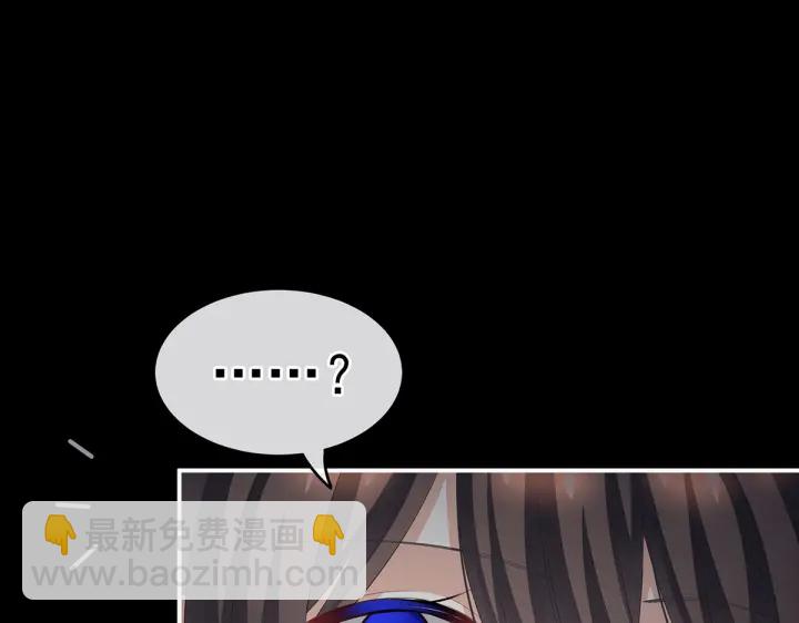 第205话 她不是我的妻主76