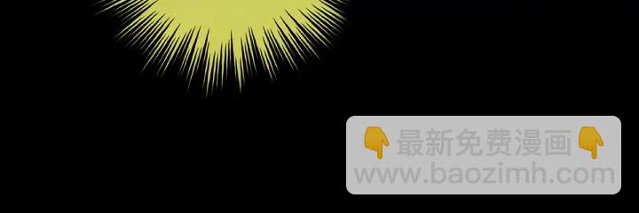 第205话 她不是我的妻主80