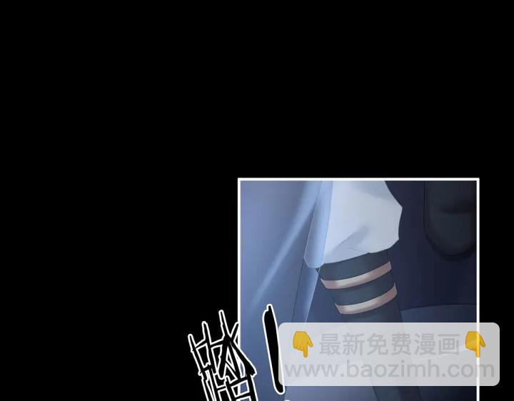 第205话 她不是我的妻主81