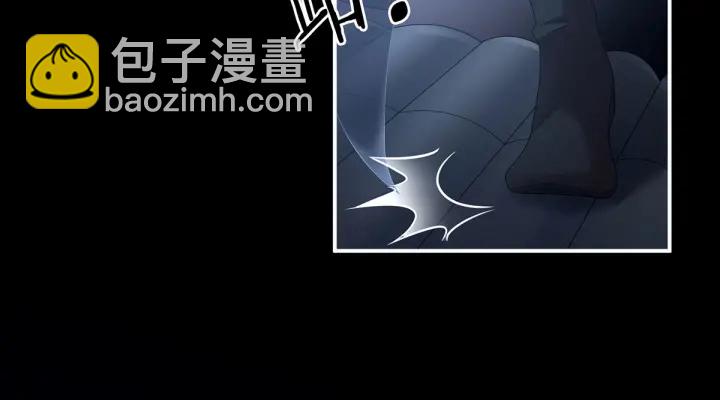 第205话 她不是我的妻主82