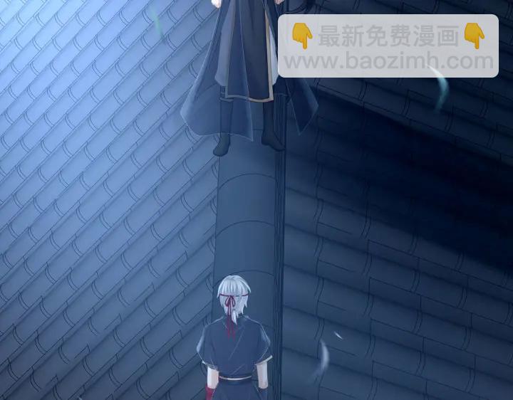 第205话 她不是我的妻主84