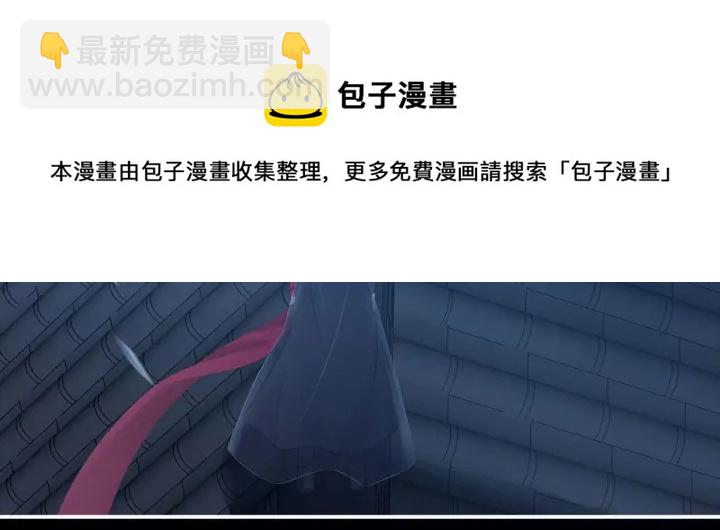 第205话 她不是我的妻主85