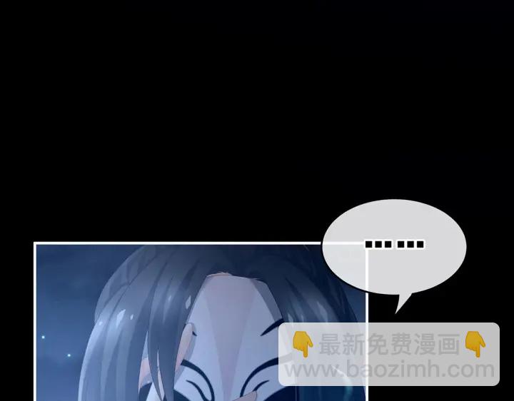 第205话 她不是我的妻主86
