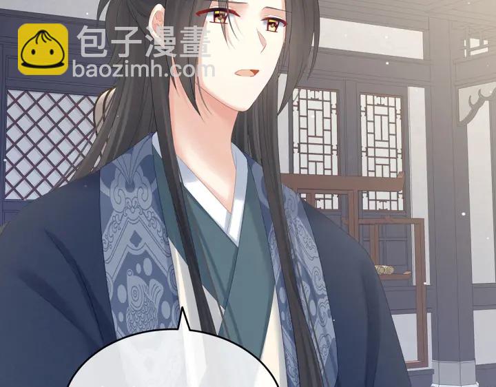 第205话 她不是我的妻主9