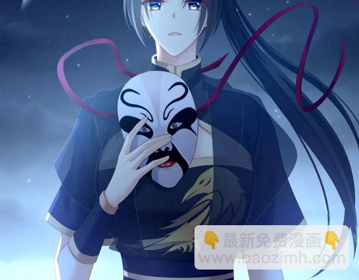 第205话 她不是我的妻主90
