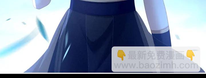 第205话 她不是我的妻主91
