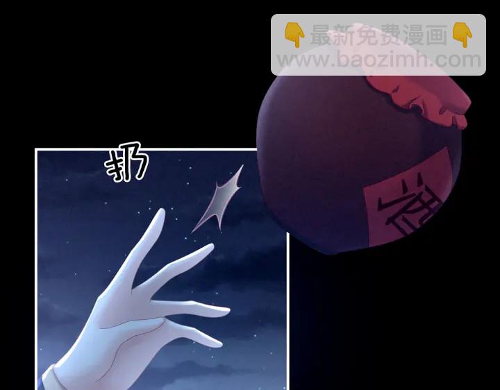 第205话 她不是我的妻主92