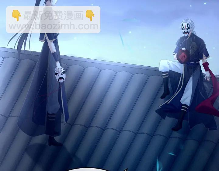 第205话 她不是我的妻主98