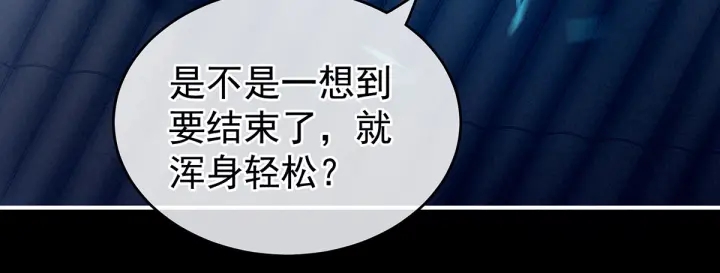 第205话 她不是我的妻主99