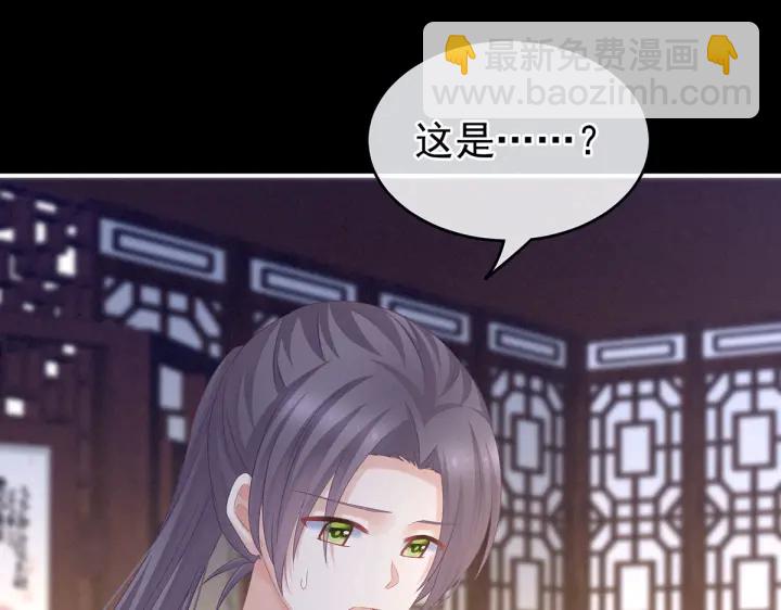 第207话 下药10