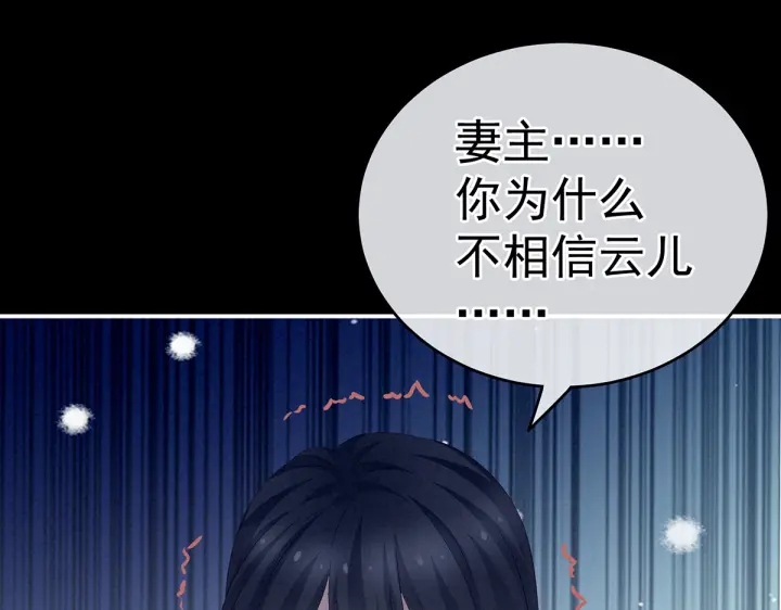第207话 下药101