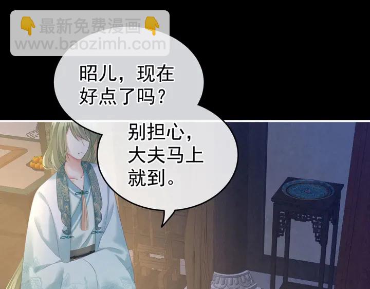 第207话 下药115