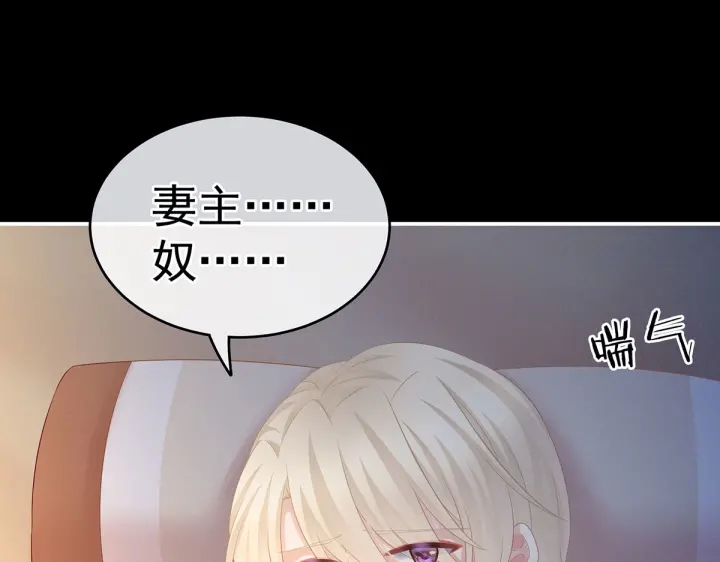 第207话 下药118