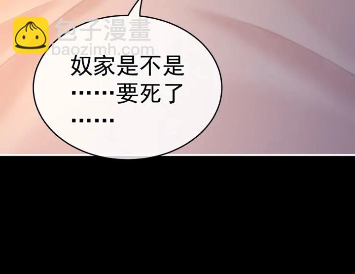 第207话 下药120