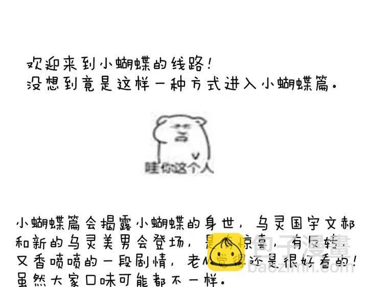 第207话 下药121