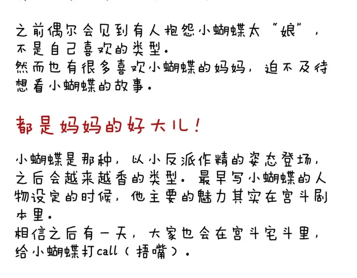第207话 下药122